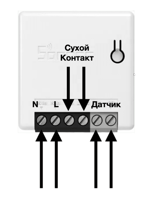 HomeKit гараже