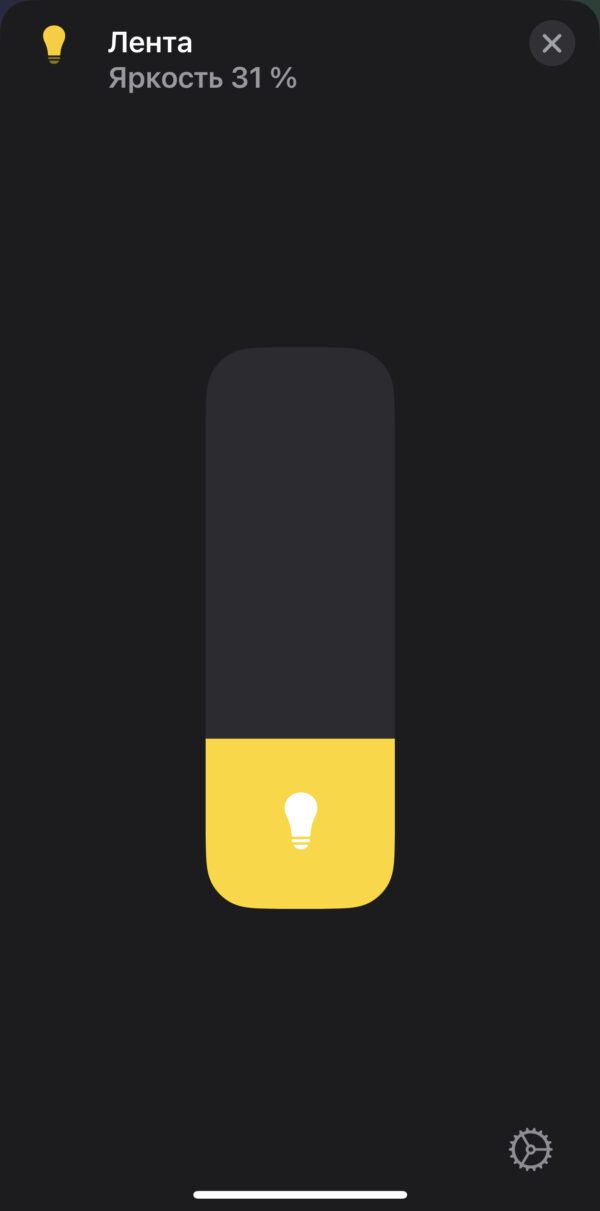 homekit dimmer