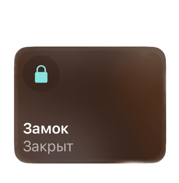 homekit lock