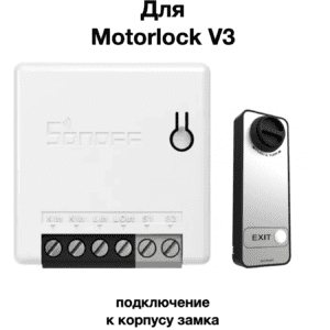 homekit motorlock v3