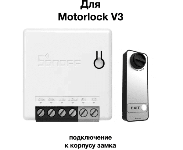 homekit motorlock v3